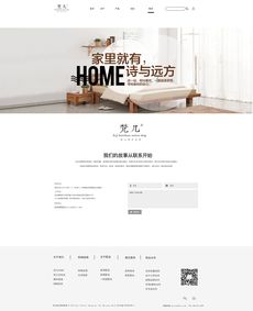 Zcool企業(yè)官網(wǎng)網(wǎng)頁設(shè)計(jì) 打造現(xiàn)代、專業(yè)的品牌數(shù)字形象