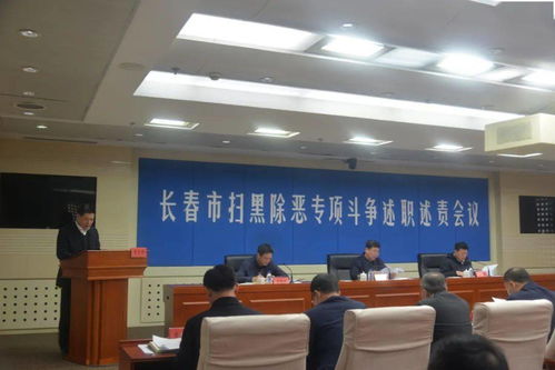 中心服務大局 職能防控風險——全市政法機關(guān)全力維護社會穩(wěn)定服務經(jīng)濟高質(zhì)量發(fā)展